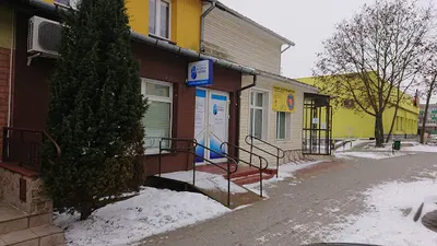 Fizjoterapia Wojciech Orbik